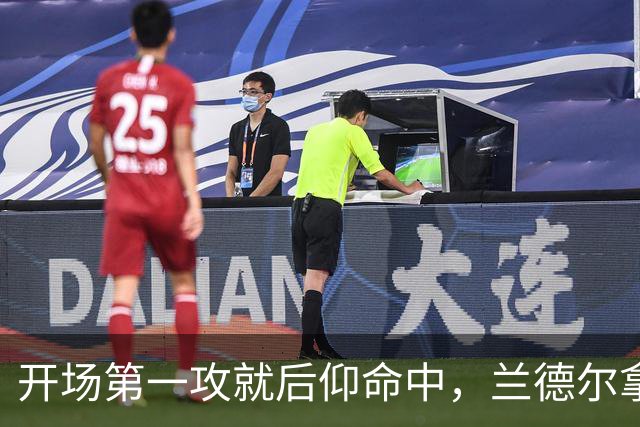 开场第一攻就后仰命中，兰德尔拿下篮网生涯首分