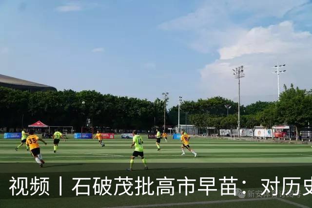 视频丨石破茂批高市早苗：对历史不诚实 怎能取信中国
